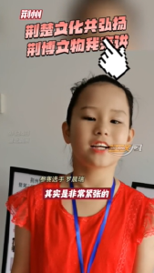 荆楚文化共弘扬 荆博文物我来讲