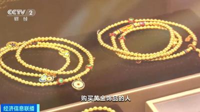 饰品克价破600元 上海黄金期货涨至13年来新高
