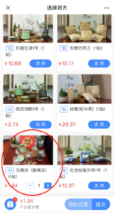 艳压“酱香拿铁”，中医馆顶流饮品断货！专家提示→