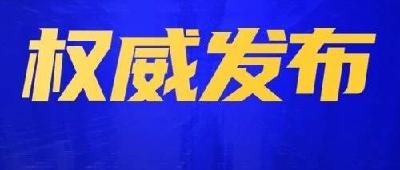 习近平向第十届中国－中亚合作论坛致贺信