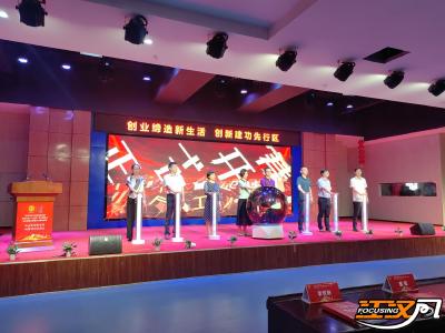 2023年荆州市职工创业创新大赛举行