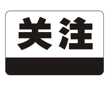 200多个国家级气象站破10月下旬高温极值