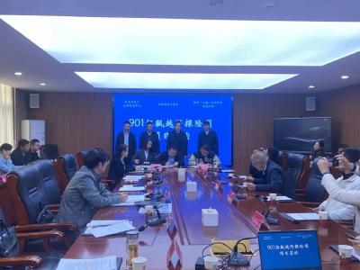 纪南文旅区与荆州广电集团携手打造文旅产业IP
