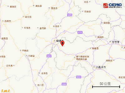 贵州突发地震！多趟列车受影响