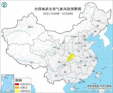 自然资源部与中国气象局联合发布地质灾害黄色预警