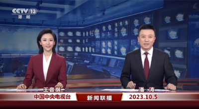 《新闻联播》首位90后主播亮相！