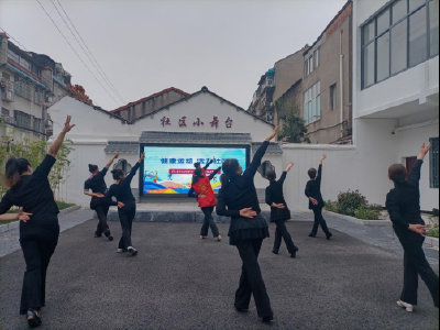 荆州区民主社区开展“健康运动，活力社区”健身活动