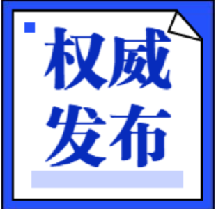 重大利好！“国家队”出手了！增持超1亿股→