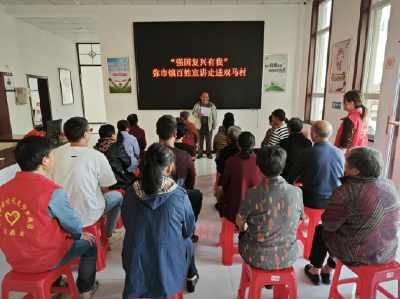 新时代文明实践丨荆州区双马村开展百姓故事汇宣讲活动