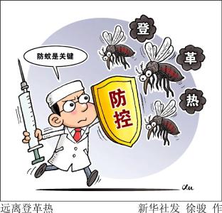 部分省份出现散发病例，疾控专家提示