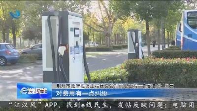 停车场充电桩“罢工” 市民直呼不方便