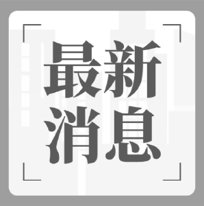 4名中国留学生在加拿大车祸身亡