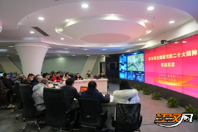 荆州广播电视台开展学习宣传党的二十大精神专题党课