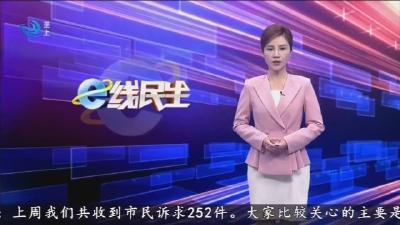 私人收停车费引质疑 记者调查一探究竟