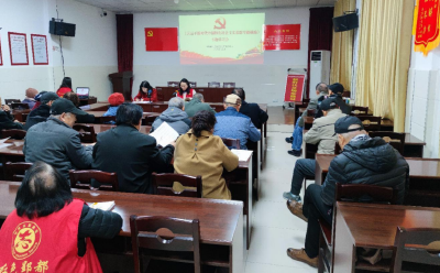 荆州区郢都路社区开展习近平新时代中国特色社会主义思想专题学习会