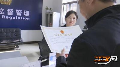 沙市区“市场准营承诺即入制”改革激发市场活力