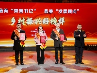 组图丨荆州公布十名“最美”