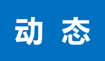 先行先试，环境再优化！荆州经开区2个改革事项上榜