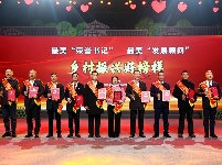 组图丨荆州公布十名“最美”