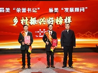 组图丨荆州公布十名“最美”