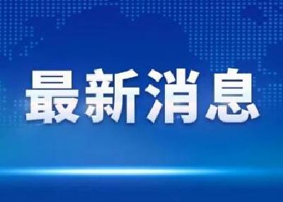 中美两国领导人互致贺信庆祝两国建交45周年
