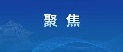 荆州经开区召开2023年度基层党建工作述职评议会议