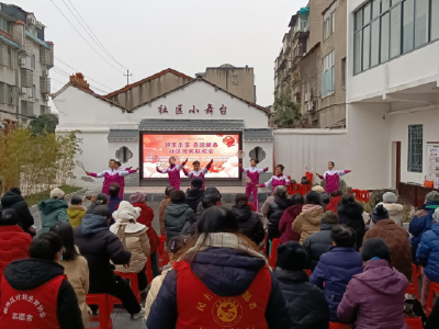 知荆州 爱荆州 兴荆州｜荆州区民主社：乐享邻里 喜迎新春