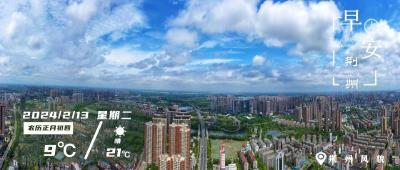 早安·荆州丨别错过！荆州最热闹的地方是……