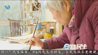 千姿百态中国龙 84岁老人画龙迎龙年
