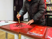 图集丨写春联送福字 年味别样浓