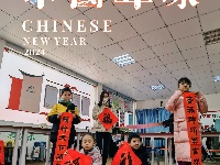 图集丨写春联送福字 年味别样浓