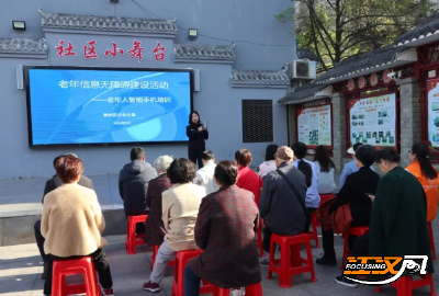 荆州区警方走进社区开展信息无障碍建设活动