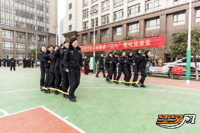 洪湖公安举办2024年警营文体活动暨庆“三八”趣味运动会