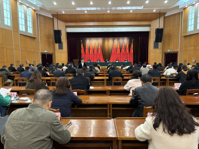 荆州市档案工作会议召开：以档案数字转型为支撑 推进“四个体系” 建设