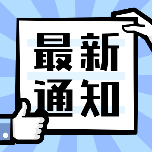 买车、线下购物都可“七天无理由退货” “后悔权”拓展边界 消费力动能强劲