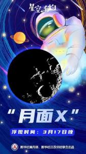 要现身啦！就在明晚