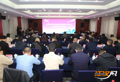 湘鄂边五县市区新时代洞庭湖生态经济区协同发展培训研讨会举行