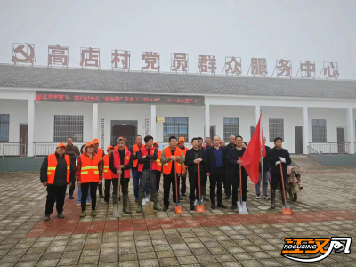 荆州市机关事务服务中心驻村工作组：以身作则，率先垂范，打响水环境治理和人居环境整治攻坚战