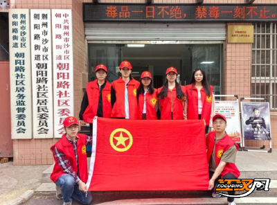 长江荆州航道处开展“文明交通 安全出行”志愿宣传