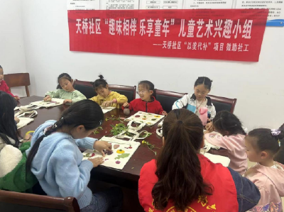 江陵县微助社工服务中心开展“趣味相伴 乐享童年”活动