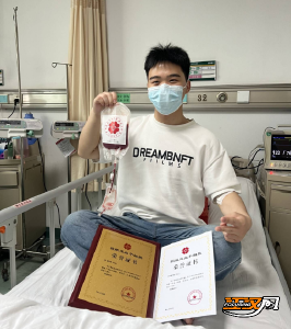 以爱相“髓” 为生命“续航”！中医高专学子成为湖北省第638例造血干细胞捐献者 