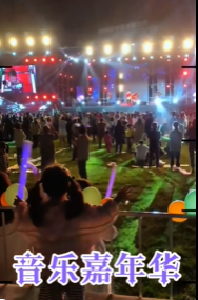 荆州园博园音乐嘉年华 一泽万 燃情开唱！这个五一 荆州见！