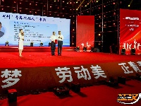 图集丨2024荆州市“五一”国际劳动节·“五四”青年节主题活动
