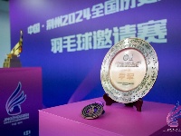 组图丨中国·荆州 全国历史文化名城羽毛球邀请赛