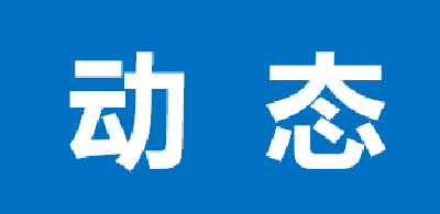 夜查暗访，肖吉武带队开展园区异味专项检查