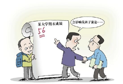 按“闹”改成绩，何以令人担忧？