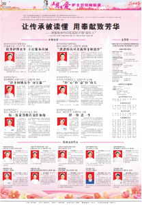 “5·12”国际护士节丨荆州市中医医院护理“提灯人”：让传承被读懂 用奉献致芳华