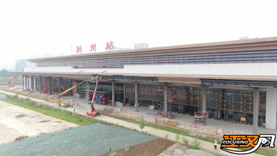 荆荆铁路荆州站北站房项目建设正在火热推进