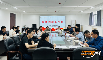 学与行的“双向奔赴”——荆州职业技术学院推动纪律教育走深走实