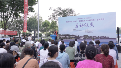 推进城市节水 建设美丽城市——荆州市2024年“全国城市节水宣传周”活动启动